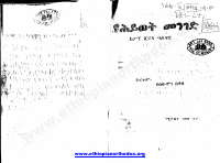 yehiwot menged.pdf